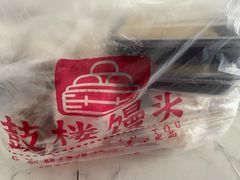 -天泽祥·鼓楼馒头(鼓楼店)
