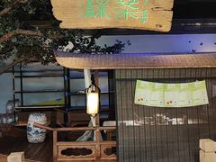-绿茶餐厅(领展购物广场·中关村店)