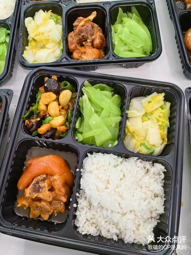 我磕的cp是真的 4月30日 11:51 关注 「淳遂一家有机鱼头农家土菜馆