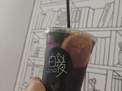-白夜2D咖啡馆
