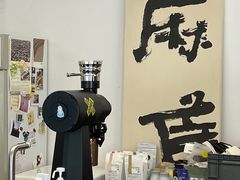-麻雀咖啡SPARROW COFFEE(十全街店)