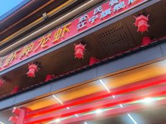 -虾神於氏龙虾·小龙虾(江宁旗舰店)