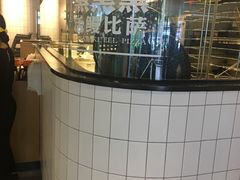 -乐凯撒披萨(东方新世界店)