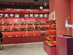 -秦淮礼物(贡院街店)