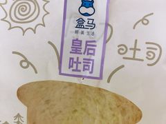 皇后吐司厚切-盒马鲜生(金桥国际广场店)