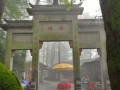 -南岳衡山风景名胜区