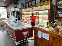 -欢姐伦教糕(北海大道北店)