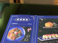 -昱匠·日本料理(金融街店)