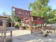 -敦煌古城