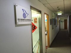 -博雅信通会计服务有限公司