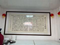 -礼泉醪糟作坊(永兴坊店)