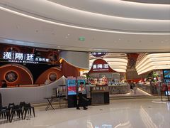 -汉阳廷自助烤肉·火锅(万丰海岸城店)