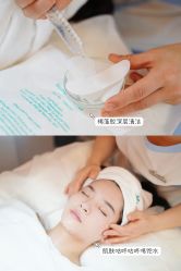 -美丽田园Beauty Farm