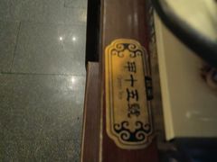 -绿茶餐厅(千岛湖银泰城店)