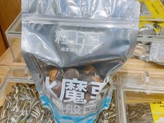 -粒上皇(悦荟广场店)