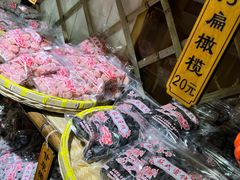 -苏州市吴中区光福窑上花果蜜饯厂