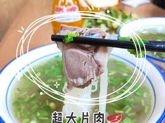 -陈掌柜澄城水盆羊肉(钟楼店)