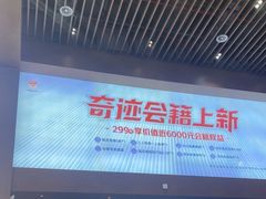 -广州热雪奇迹