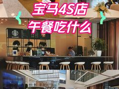 -北京宝诚宝马4S店