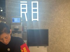 -良目集合柜眼镜(西单大悦城店)