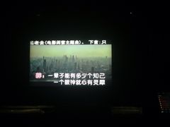 iphone_upload_pic-百威KTV(恒福路店)