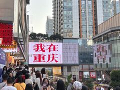 -观音桥步行街