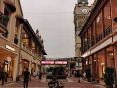 -王府井奥莱临潼小镇(临潼店)
