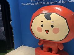 -新罗免税店(济州店)