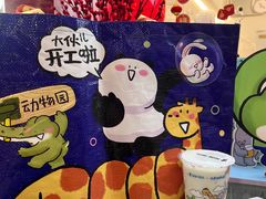 -义乌之心城市生活广场