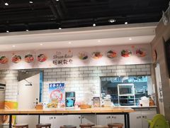 -Dreamsalad梦想轻厨(健康轻食·减脂沙拉·意面·祖庙店)