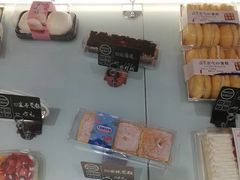 -申氏糕点(三好街店)