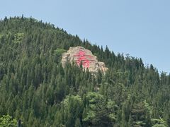 -龙口南山旅游景区