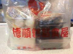 -爱德顺糕点食屋(利民道店)