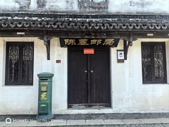 -锦溪古镇