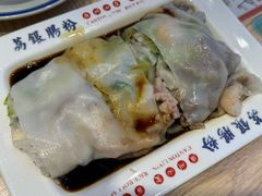 -荔银肠粉·非遗手藝(夫子庙店)