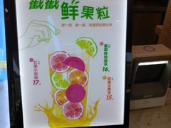 -CoCo都可(北京西站北广场店)