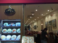 门面-萨莉亚意式餐厅(中北永旺店)