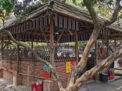 -满記土窑烧鷄波浪山莊