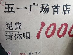 -7mall美食潮地标