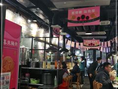 -喜来稀肉(虹泉路店)