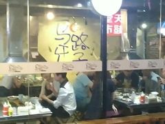 门面-马路牙子地桌烤肉(工体店)