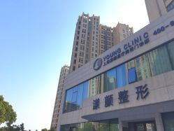 -上海漾颜医疗美容