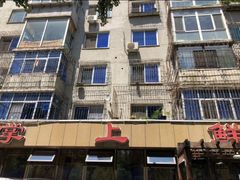 -掌上鲜(南顺城街店)