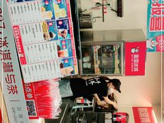 -蜜雪冰城(金地店)