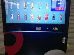 -自然博物馆(地铁站)
