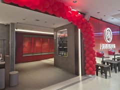 -海底捞火锅(崇文门新世界百货店)