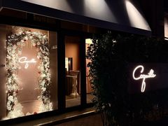 -壳里西餐厅Coquille Seafood Bistro(蒙自路店)