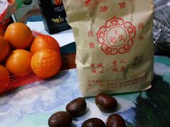 -王老头炒货(天坛东路店)