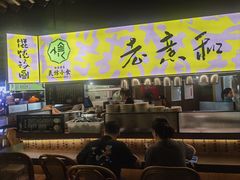 -老客满蛋饼(双塔市集店)