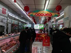 -北京稻香村(五道口店)